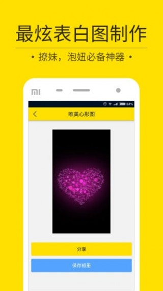 裝bi神器下載最新版，實(shí)用指南與最新版獲取方式