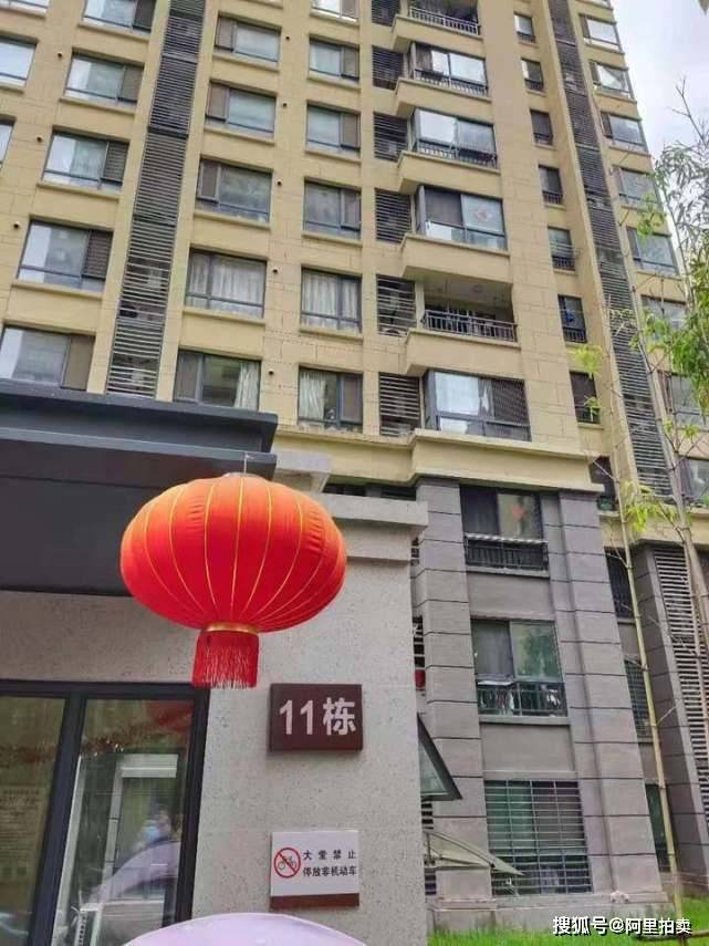 合肥市最新拍賣房屋，探索自然美景的旅程啟程了！