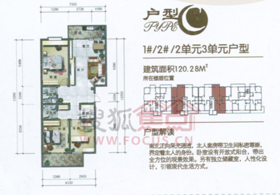 華浩水木云天最新動(dòng)態(tài)更新，最新進(jìn)展揭秘