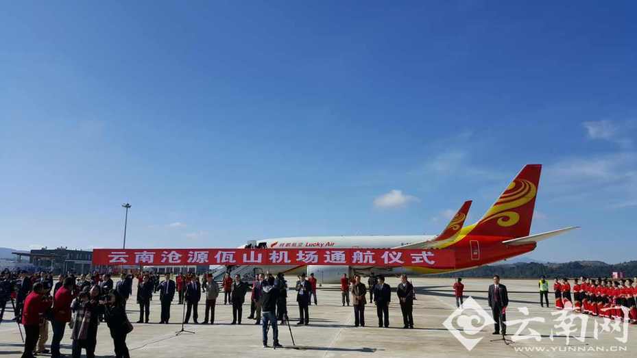 巍山縣機場最新動態(tài)，科技巨頭重塑航空出行體驗