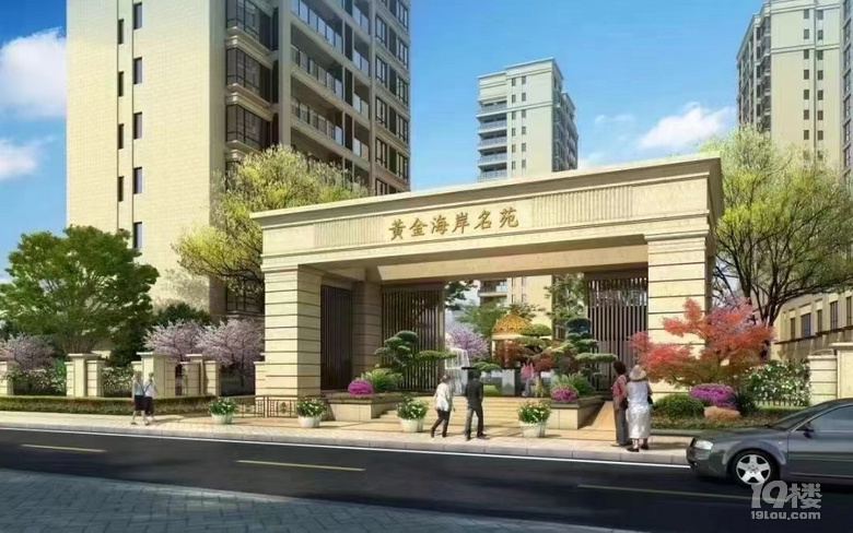 溫州金海學府最新動態(tài)，技能提升與任務完成指南