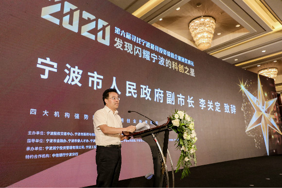 寧波市委常委最新名單公布?