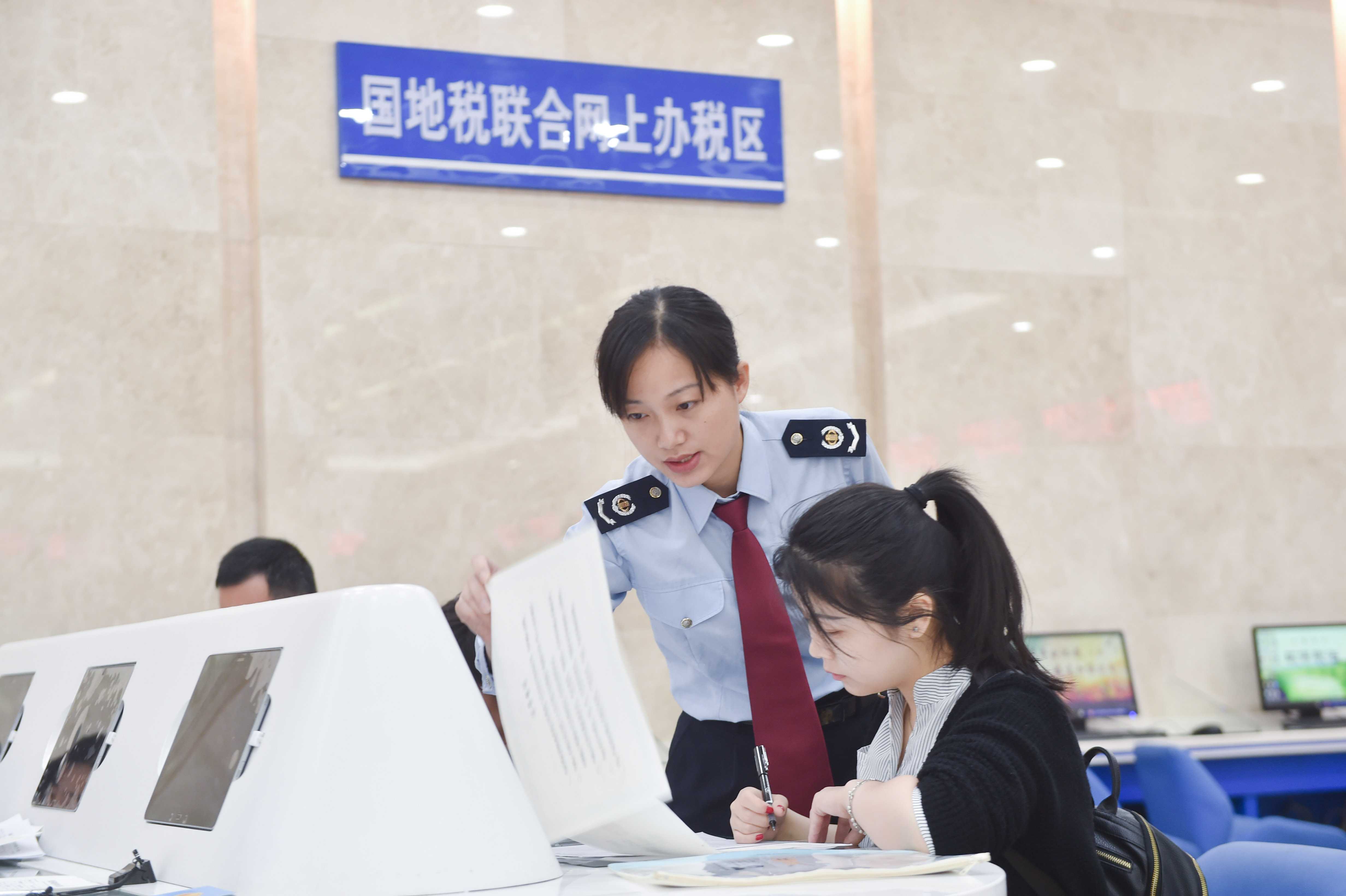 技術(shù)進出口 第254頁