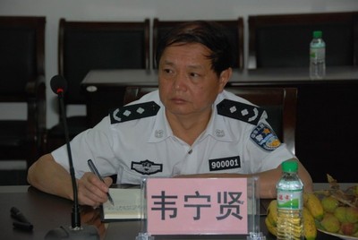 韋寧賢的最新動(dòng)態(tài)報(bào)道/消息更新