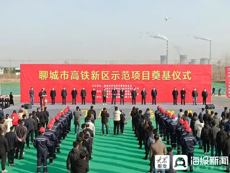 聊城高鐵南站最新動態(tài)更新，最新消息匯總