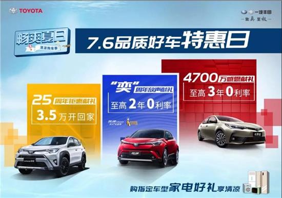 莫負(fù)寒夏，最新番外買(mǎi)車指南