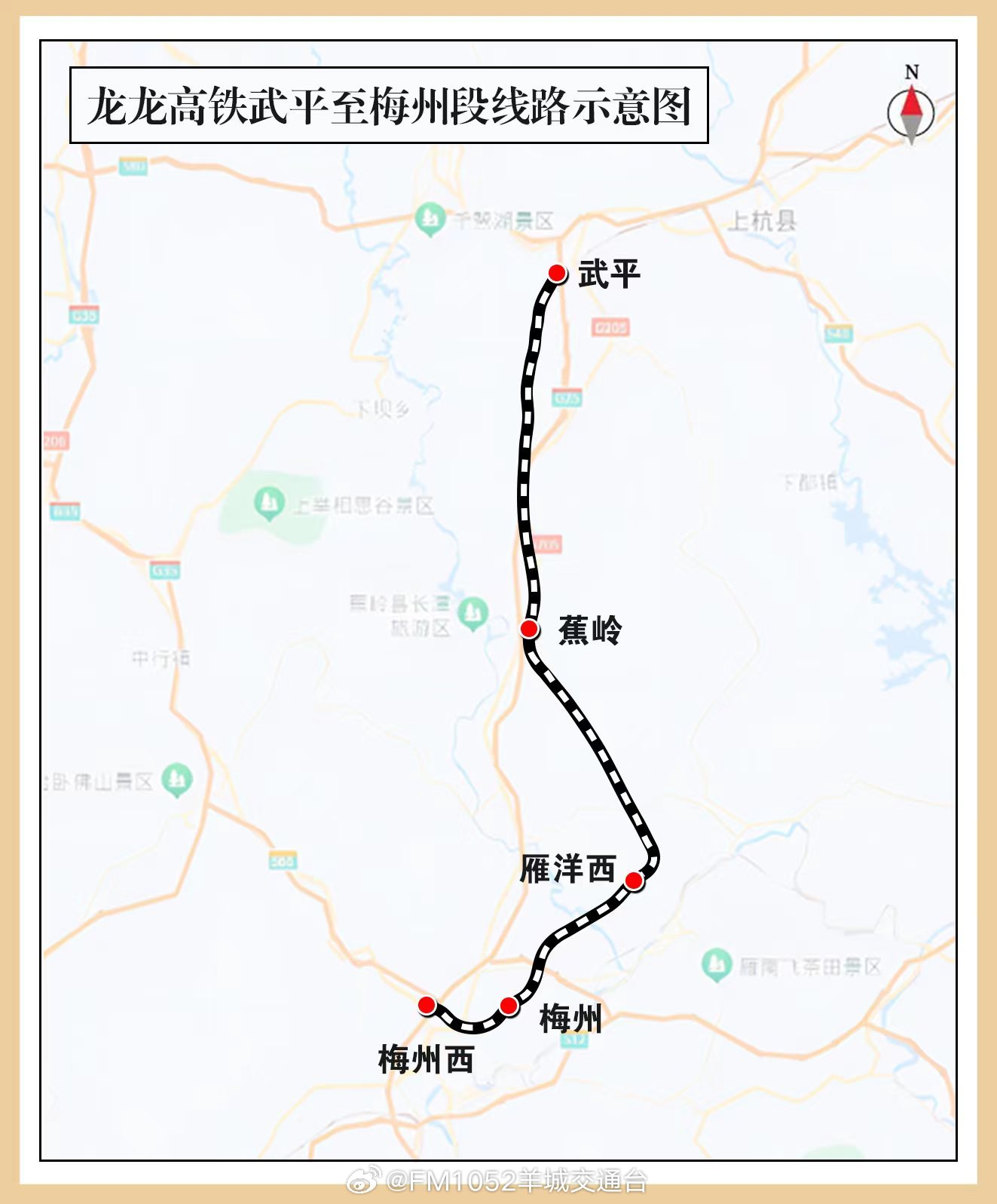 岡梅城際鐵路最新消息解析與獲取指南