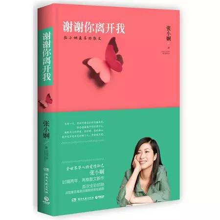 愛的相對論，自然美景中的浪漫遨游最新章節(jié)更新