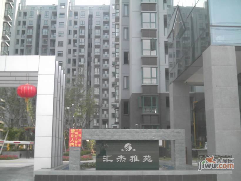 昆山匯杰雅苑最新房價深度解析與觀點(diǎn)闡述