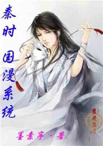 慕容景蘇墨晚絕世虐戀，撩人心弦的最新章節(jié)！