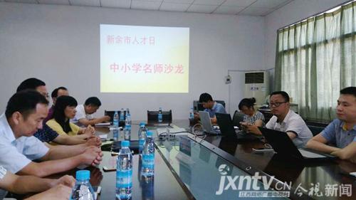 新余快速人才網(wǎng)最新招聘，求職步驟指南