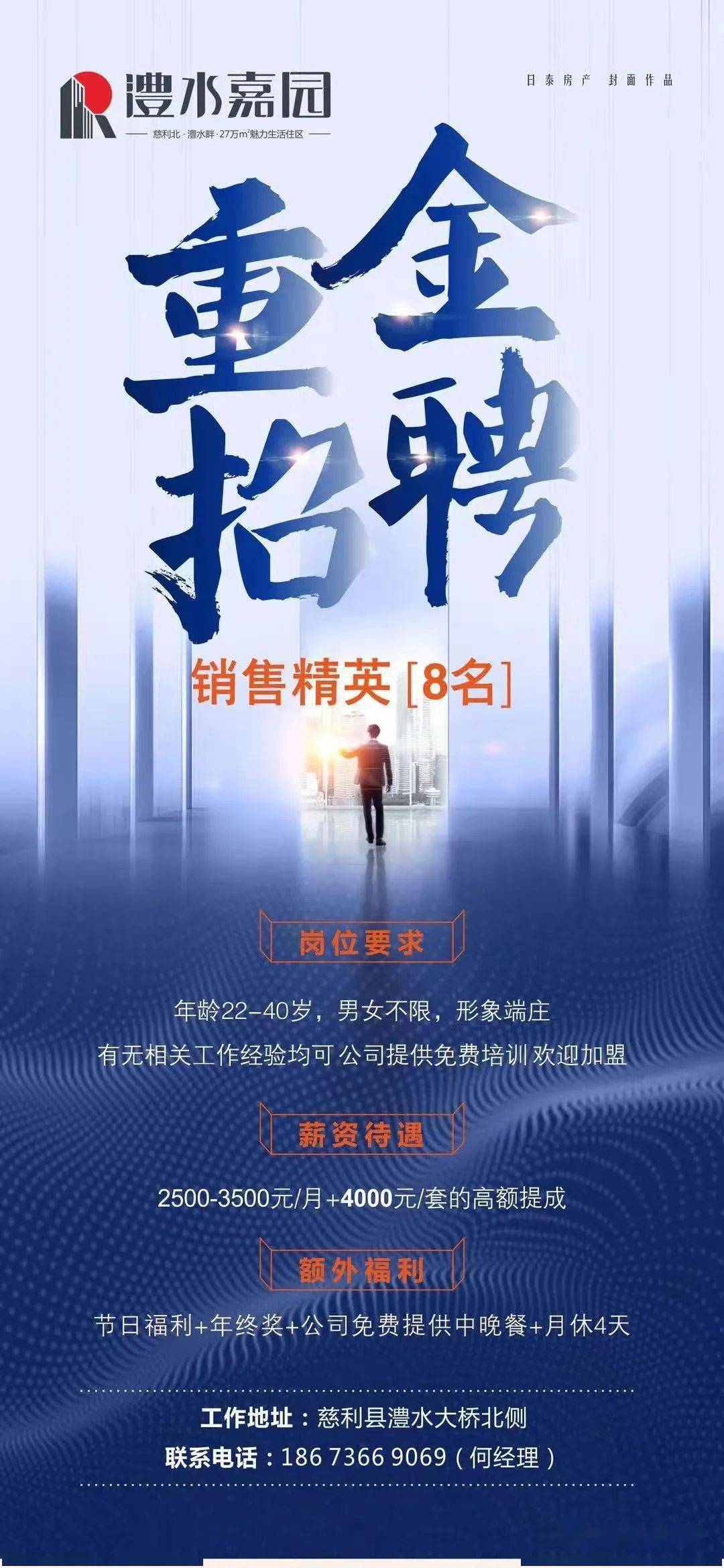 慈利人才網(wǎng)最新招聘揭秘，小巷中的隱藏寶藏等你來探秘！