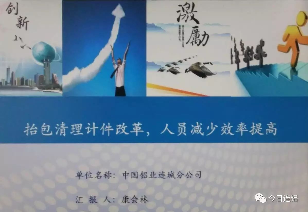 中鋁人事新動(dòng)態(tài)，小巷深處的驚喜與中鋁的最新人事變動(dòng)