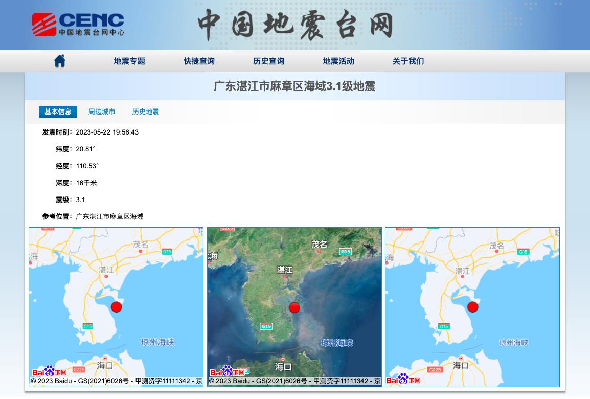 湛江官場最新動態(tài)，變革中的力量與學(xué)習(xí)的自信