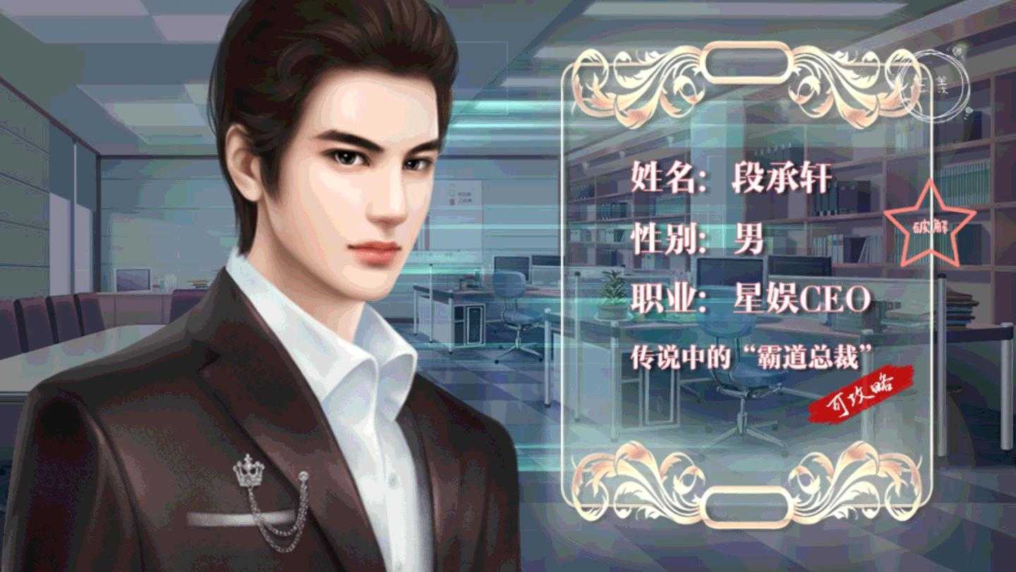 逆襲之星途閃耀最新版，科技重塑夢想，星途即刻閃耀啟航