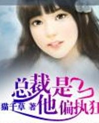 貓千草新作揭秘，穆逸寒奇幻之旅開(kāi)啟