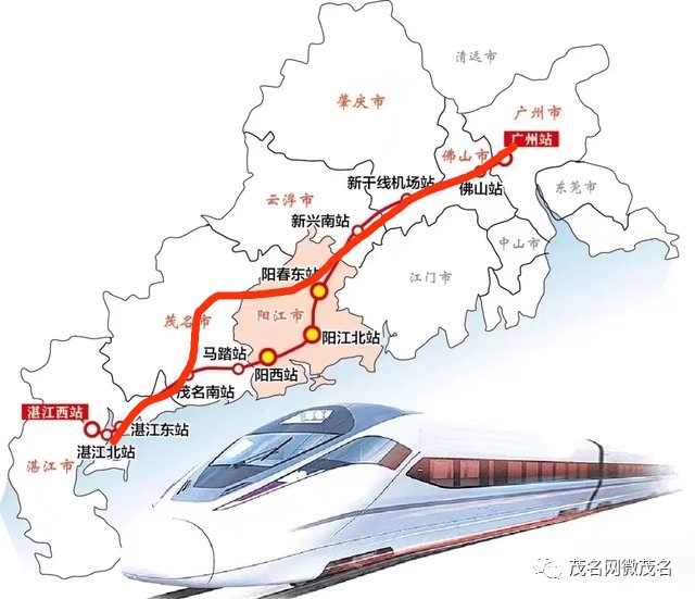 茂湛高鐵最新動態(tài)更新，最新消息匯總