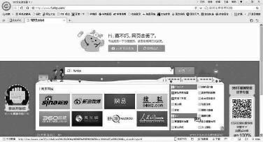 探索自然美景之旅，遠離非法論壇，擁抱大自然的魅力