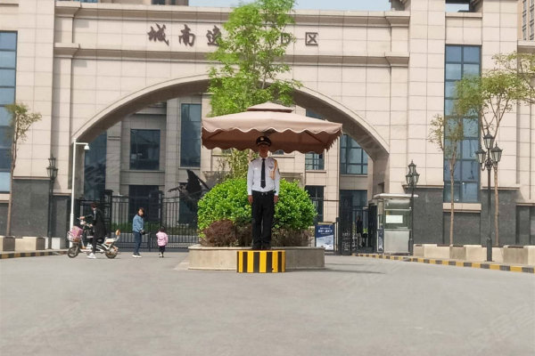 小店城南逸居最新動態(tài)，變化中的學習塑造未來自信與成就之路