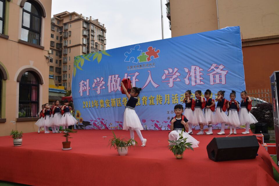 最新幼兒舞蹈三字經(jīng)科技產(chǎn)品介紹賞析