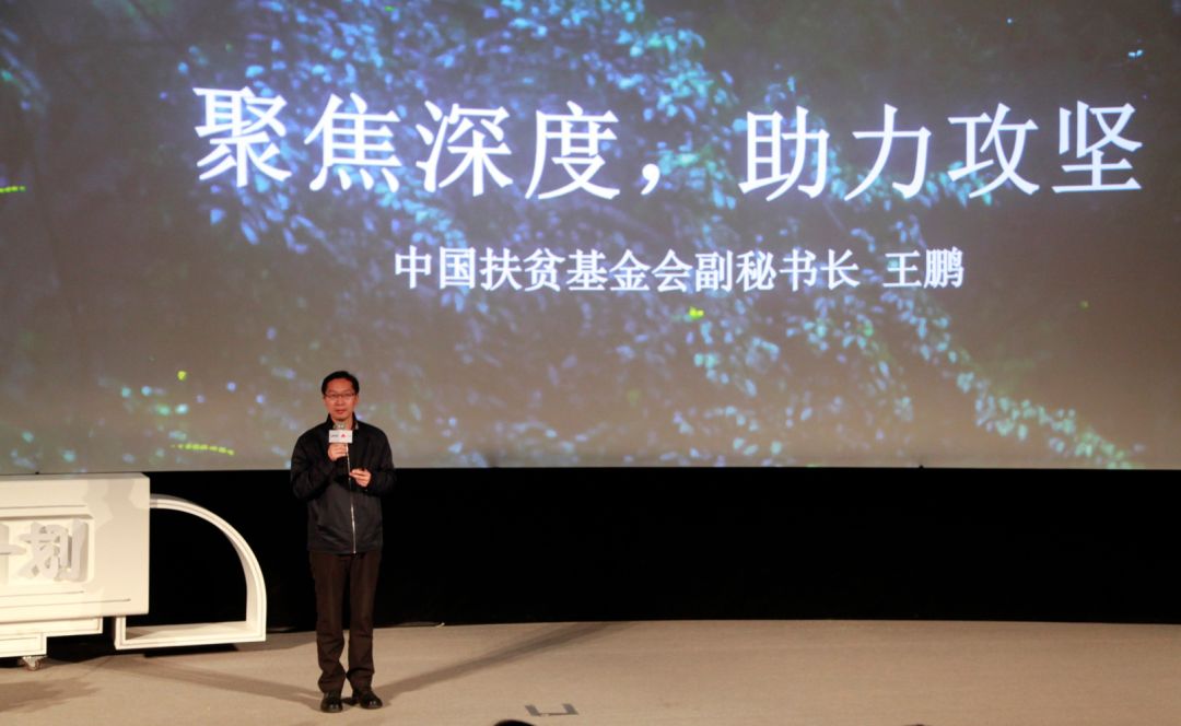 一點公益最新新聞動態(tài)揭秘