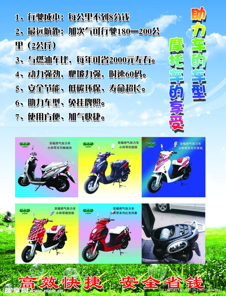 燃?xì)庵鷦?dòng)車換購(gòu)最新動(dòng)態(tài)，未來(lái)出行的新選擇揭曉