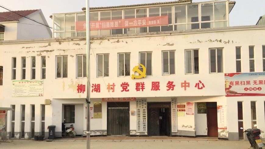 ??宿遷黃墩鎮(zhèn)最新動(dòng)態(tài)??