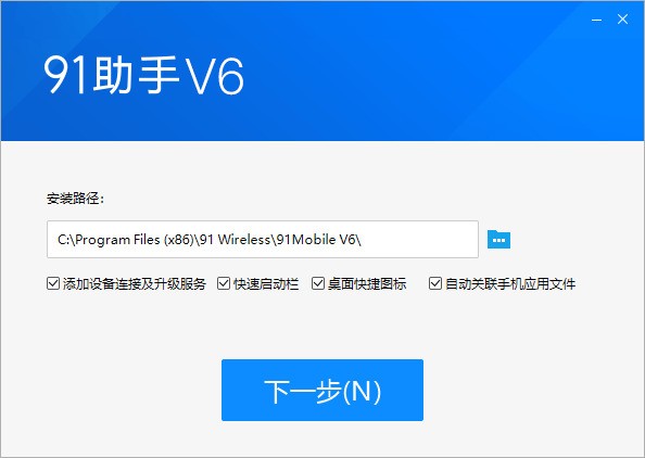 91助手最新版本下載指南，適合初學(xué)者與進(jìn)階用戶的詳細(xì)步驟