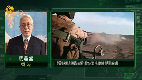 鳳凰臺(tái)軍情觀察室最新全球軍事動(dòng)態(tài)深度解讀與分析