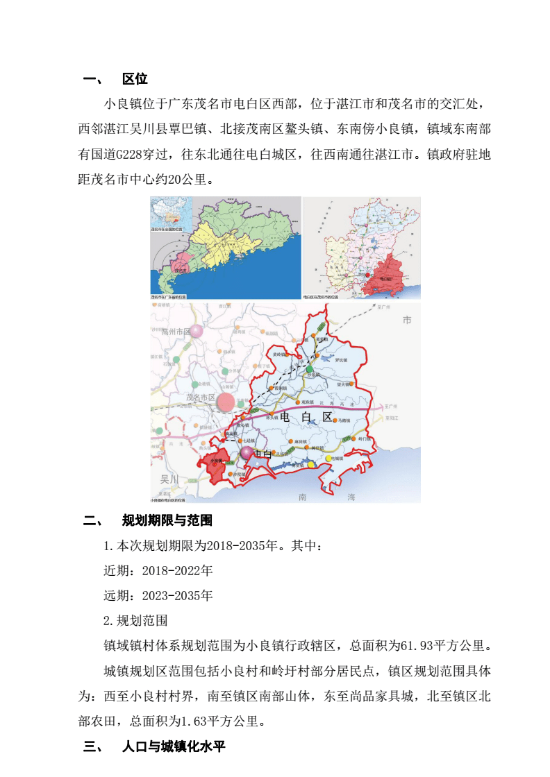 自行車配件 第305頁