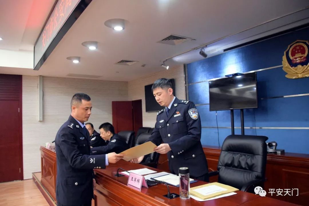 天門市公安局局長(zhǎng)最新動(dòng)態(tài)與篇章概述
