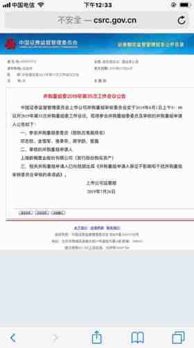 ST新梅最新動態(tài)與學習變化，自信塑造未來