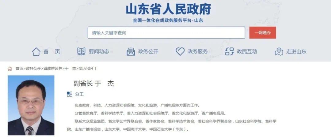 山東省委于毅的最新科技動態(tài)，科技重塑生活，未來展望觸手可及