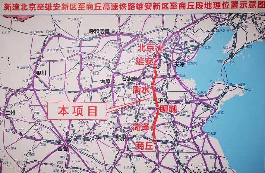 京九濮陽鐵路最新動態(tài)，時(shí)代脈絡(luò)與未來展望