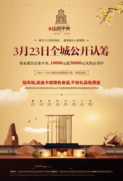 南陽(yáng)山水中央最新動(dòng)態(tài)更新，綠意盎然中的新篇章