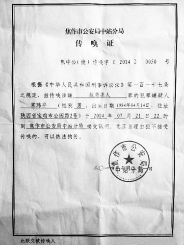 焦作市最新殺人案件深度探究與案例分析，案件細(xì)節(jié)與背景分析揭秘