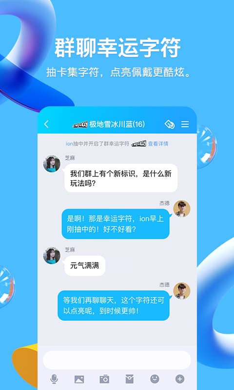 微信qqcom最新版，開(kāi)啟微信時(shí)代的新紀(jì)元