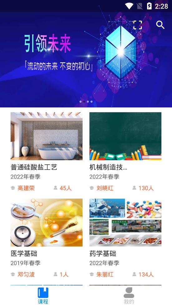 微知庫app，小巷中的知識寶藏，最新下載等你探秘！