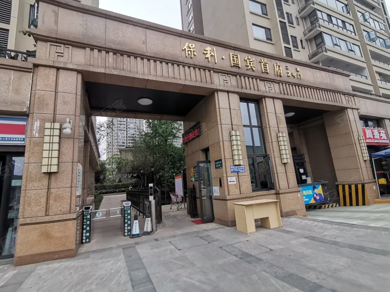 自行車配件 第303頁