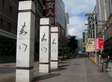 深圳老街購物新攻略，自信成就之旅的購物盛宴