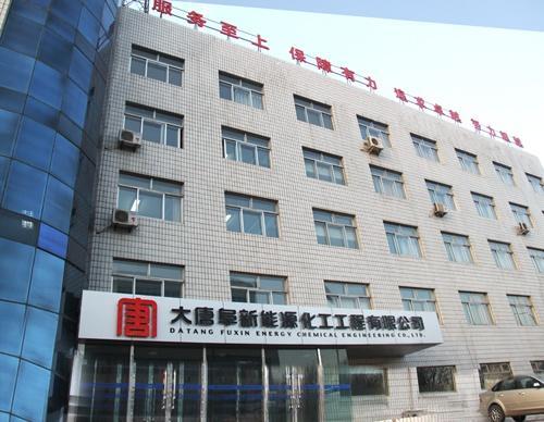 阜新大唐最新招工信息揭秘，崗位空缺與招聘趨勢????