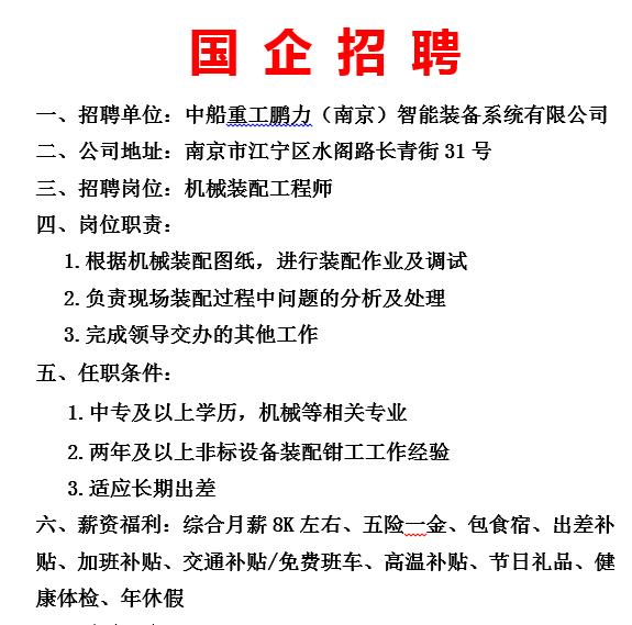 電器配件的生產銷售 第304頁