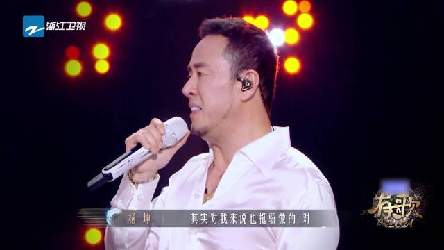 楊坤引領(lǐng)未來科技風潮，2024年全新高科技產(chǎn)品重磅發(fā)布！