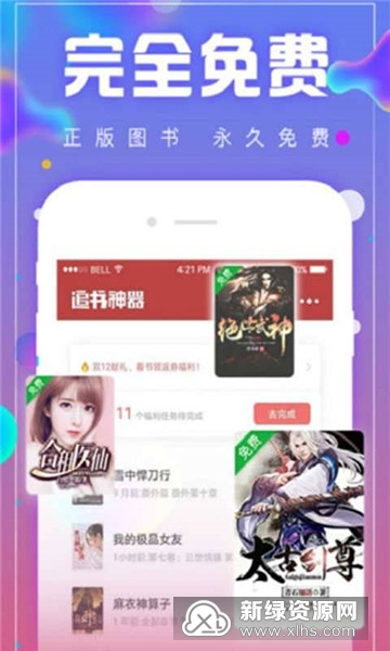 下書網(wǎng)app最新版使用指南與違法犯罪問題探討