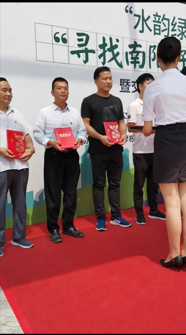電器配件的生產(chǎn)銷售 第303頁