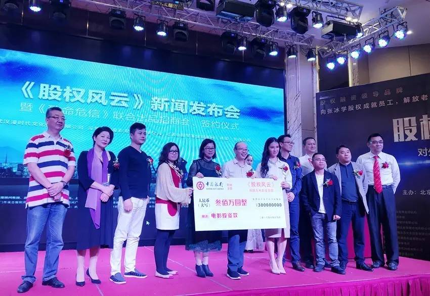 張清揚權路風云最新篇章揭秘，風云再起！