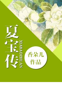香朵兒最新小說(shuō)自然美景的邂逅與內(nèi)心平和之旅發(fā)布于十六年盛夏