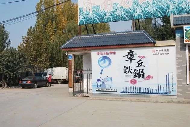 章丘硯池村改造，全面解析與觀點(diǎn)分析