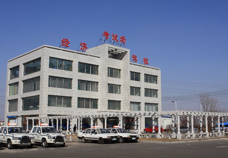 辛集昊琳駕校最新費用詳解，初學(xué)者與進(jìn)階用戶學(xué)車費用指南