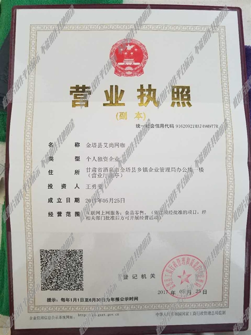 金塔最新招聘信息精選，挑戰(zhàn)今日職位，開(kāi)啟職業(yè)新篇章??